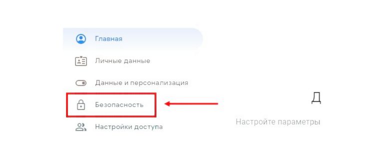 другой