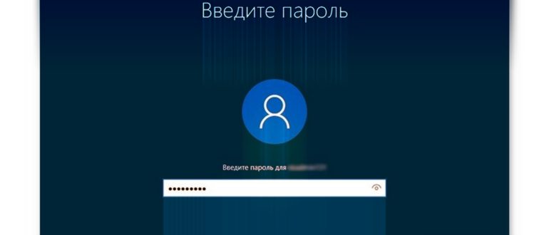 Принимаем