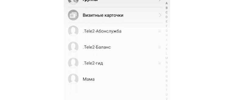 Как в телефоне поставить музыку на звонок