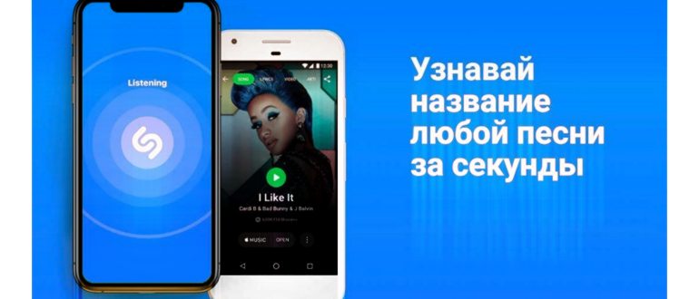 Лучшие приложения для распознавания
