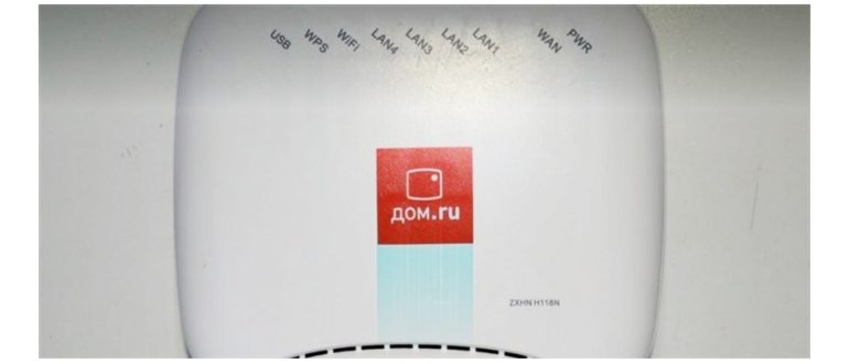Шлюз по умолчанию