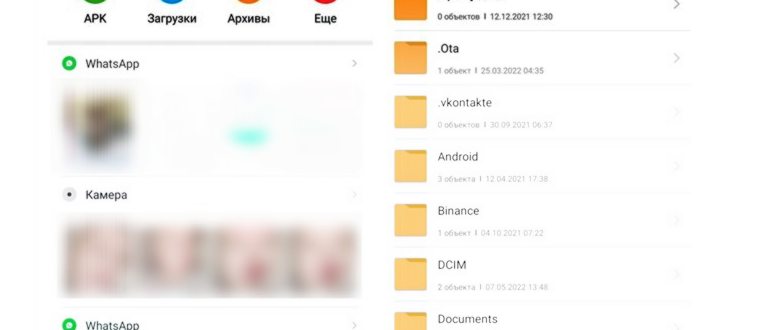 включаем функцию сохранения данных на карту