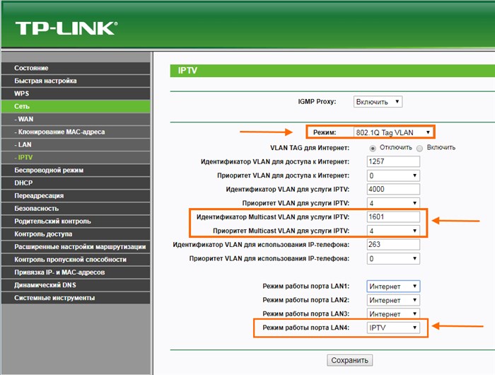 как настроить vlan id на tp-link