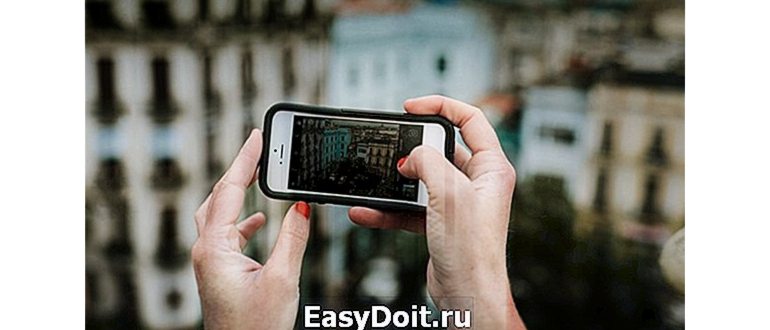 Настройки на