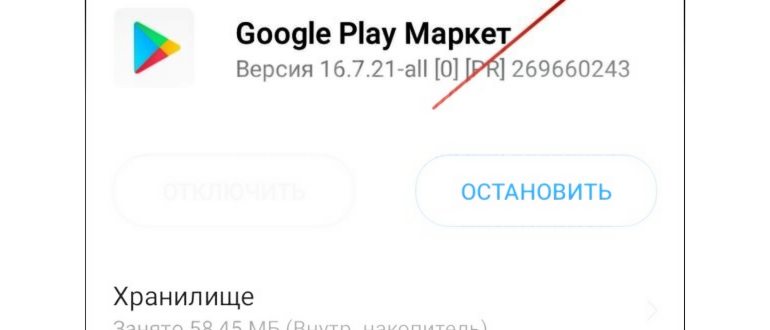 Удаление