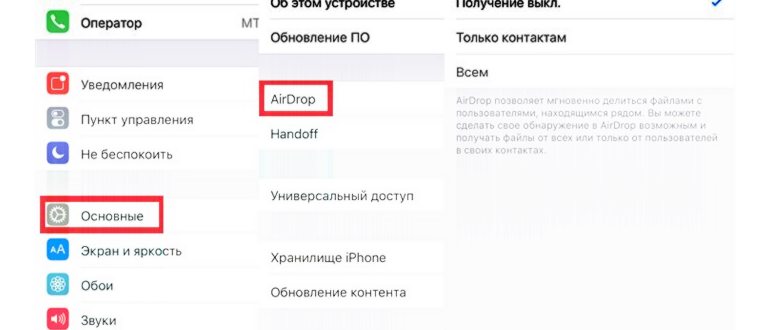Нестабильная работа