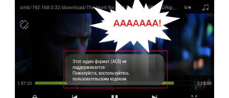 устройствах,проблемой,устройства,проблема