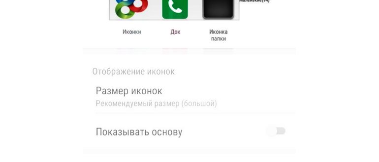 Приложение Samsung Galaxy
