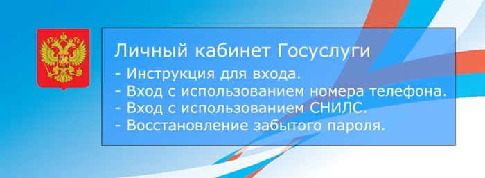 личный кабинет ростелком