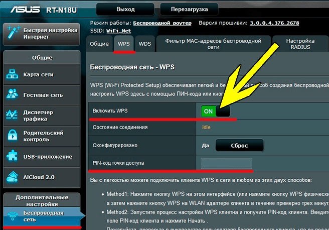 ВПС Асус