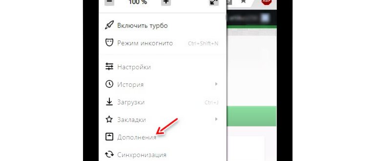 как в гугл хром зайти в настройки