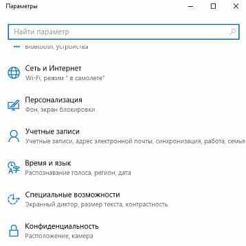 Как устранить проблемы с подключением к VPN?