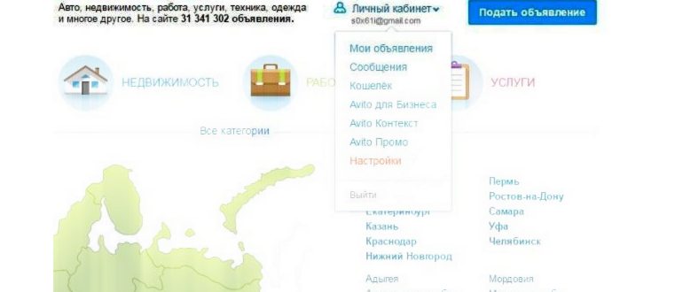 уведомления сообщения телефон