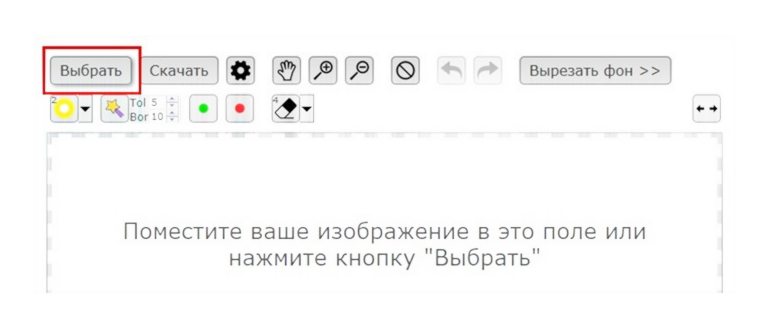Скриншот работы с Online