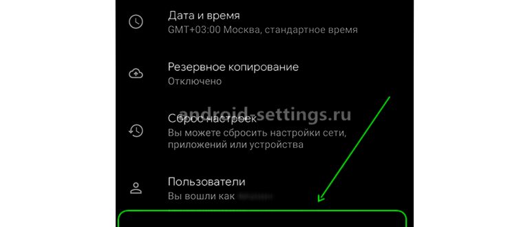pixel изменить форму значков на