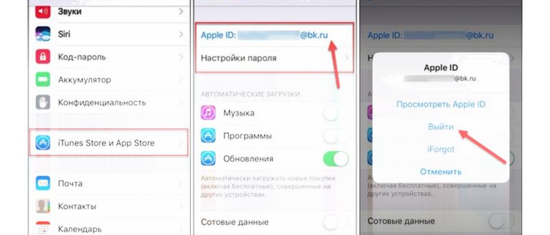 Окно входа - управлять Apple