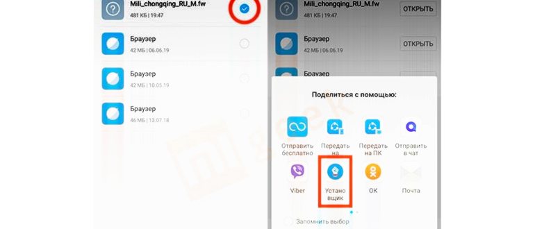 Таймера неоказалось на