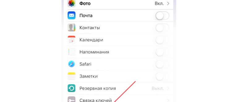 Восстановление айпада через