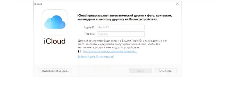 через