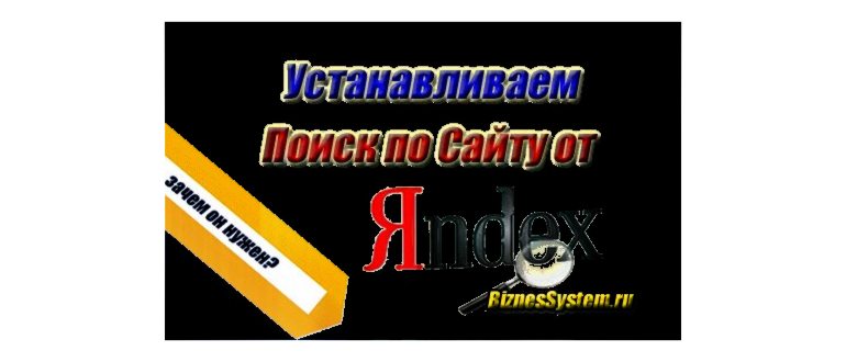 расширенный
