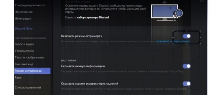 В потоке