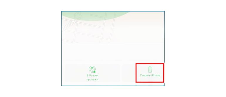 Можно ли найти iPhone, если он разряжен или