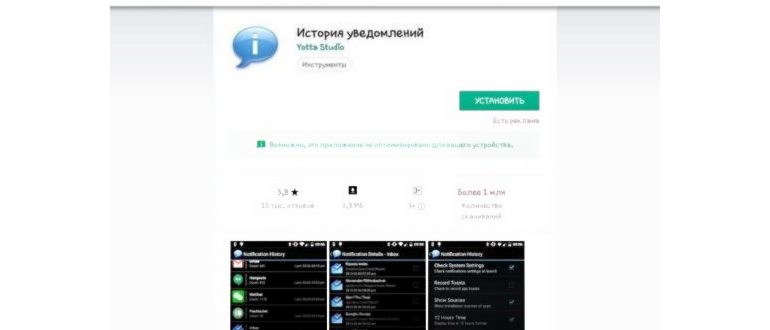 Избранные