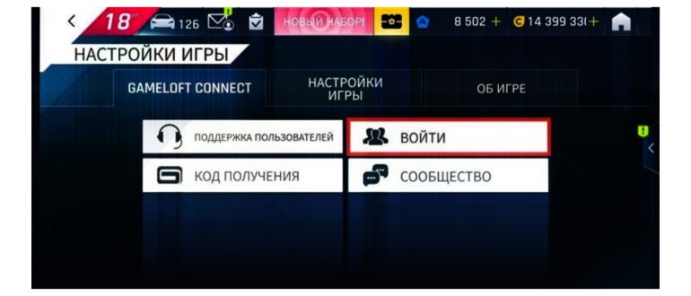 Закрыть