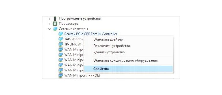 Wi-Fi модуль в