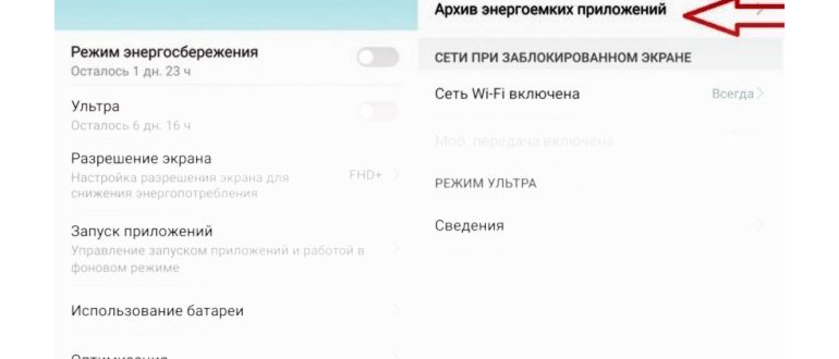 Принудительная