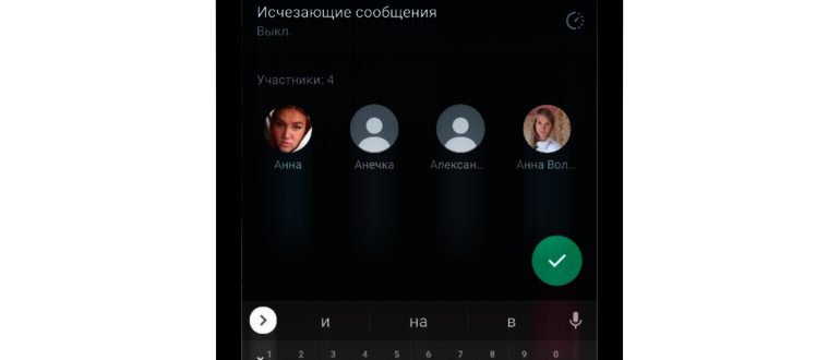 Картинка Ватсап на