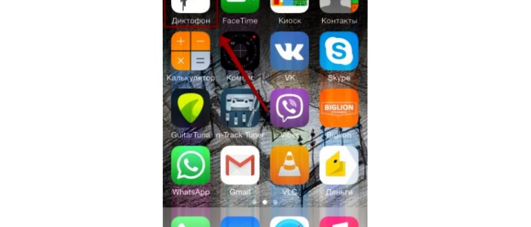 Как показать процент заряда батареи на iPhone
