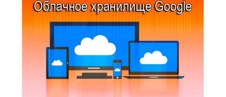 Как посмотреть Mi Cloud: фото, файлы,
