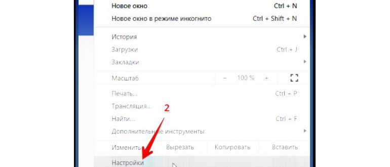 Плагины для