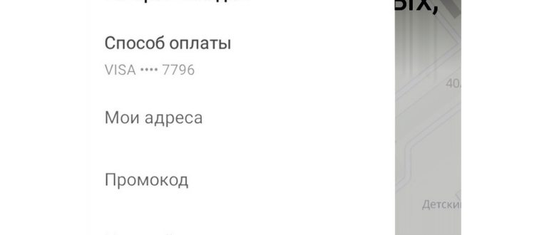 приложение