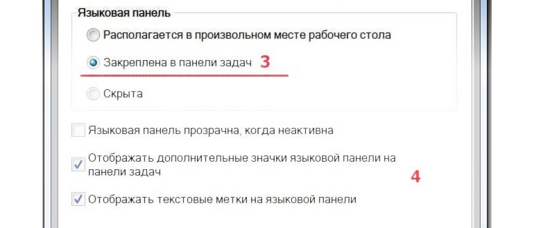 Значок Word в Панели задач при наведении на него