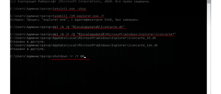 log_windows_7