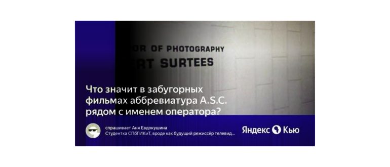 Что такое