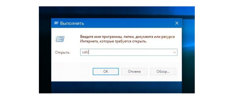 windows 10 нет калькулятора,