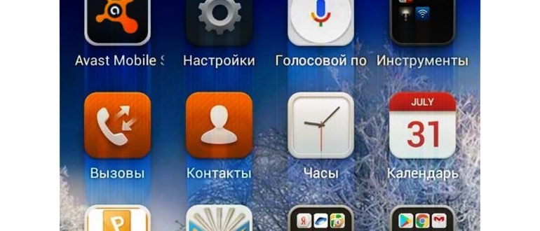 выйти на одном