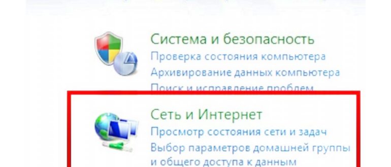 Включение Bluetooth на ноутбуке: как быстро найти