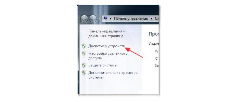 Включение WiFi с