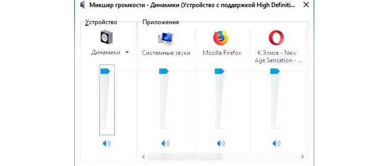Почему звук на ноутбуке работает только в