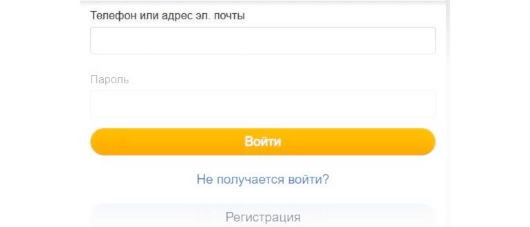 Вход в Одноклассники: моя страница и способы