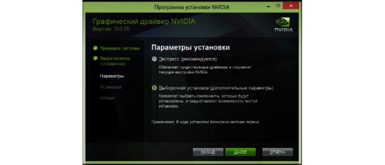 Скачать мобильное