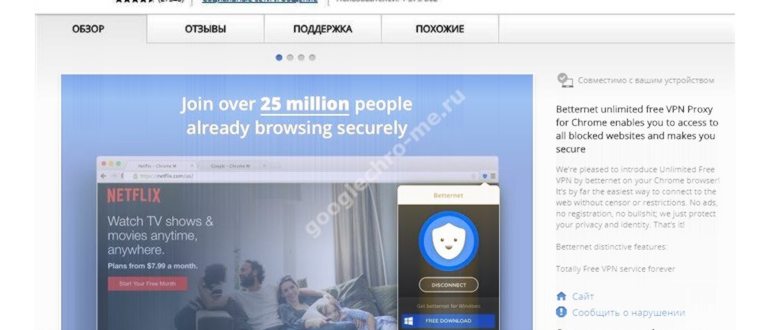 Настройки контента в