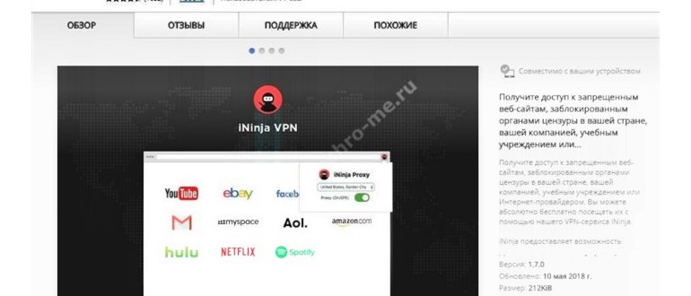 Настройки контента в Google