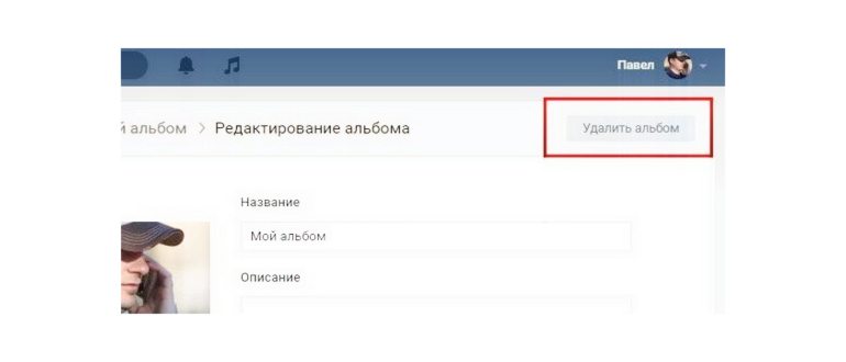 Кнопка спама
