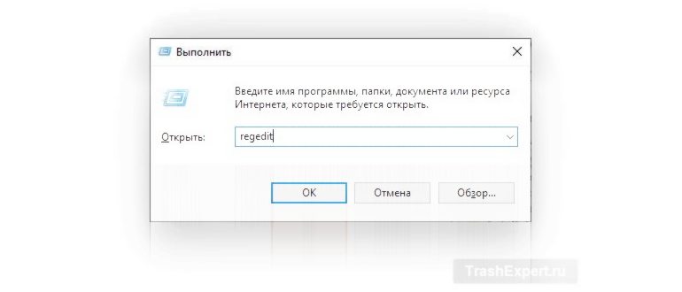 выполнение