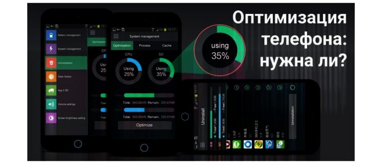 Что за приложение